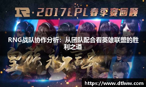 OD体育官方欧洲杯平台