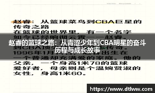 OD体育官方欧洲杯平台