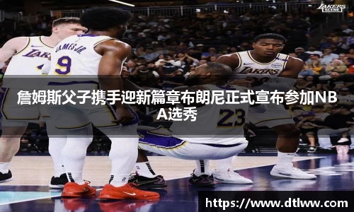 OD体育官方欧洲杯平台